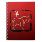 Jaar van de schapen notitieboek (Voorkant)