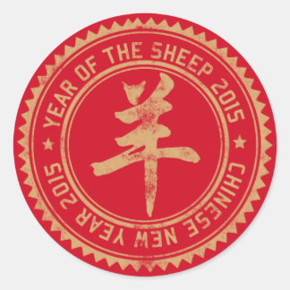 Jaar van de schapen ramgeit 2015 ronde sticker
