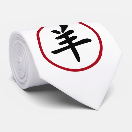 Jaar van de schapen stropdas (Opgerold)