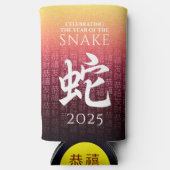 Jaar van de Slang 蛇 Rode Goud Chinees Nieuwjaar Seltzer Blikjeskoeler (Voorkant)