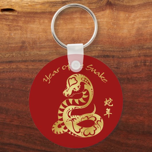 Jaar van de slang 2013 sleutelhanger (Voorkant)