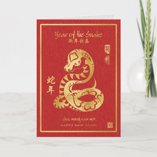 Jaar van de Slang 2013 - Vietnamees Nieuwjaar - Feestdagen Kaart (Voorkant)