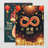 Jaar van de Slang 2025 Chinees Nieuwjaar Feestdagenkaart (Voorkant / Achterkant)