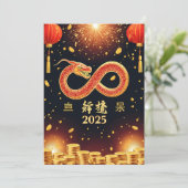 Jaar van de Slang 2025 Chinees Nieuwjaar Feestdagenkaart (Staand voorkant)