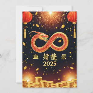 Jaar van de Slang 2025 Chinees Nieuwjaar Feestdagenkaart