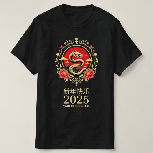 Jaar van de Slang 2025 Chinees Nieuwjaar T-shirt (Design voorkant)