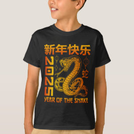 Jaar van de Slang 2025 - Chinees Nieuwjaar T-shirt