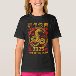 Jaar van de Slang 2025 - Chinese Zodiac Snake T-shirt