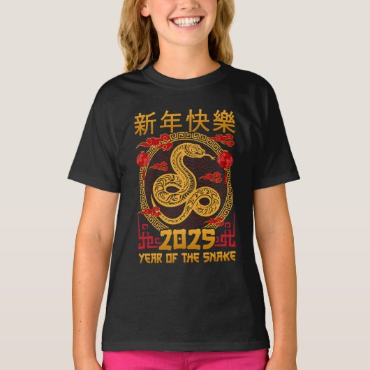 Jaar van de Slang 2025 - Chinese Zodiac Snake T-shirt (Voorkant)