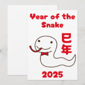 Jaar van de Slang 2025 Kanji Japans Feestdagenkaart (Voorkant / Achterkant)