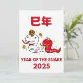 Jaar van de Slang 2025 Kanji Japans Feestdagenkaart (Staand voorkant)