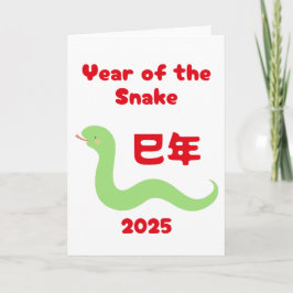 Jaar van de Slang 2025 Kanji Japans Kaart