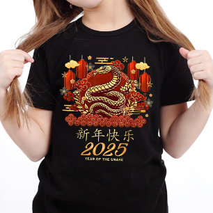 Jaar van de Slang 2025, Lunar Nieuwjaar 2025 T-shirt