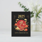 Jaar van de Slang 2025 Lunar Nieuwjaar Chinees Nie Feestdagenkaart (Staand voorkant)