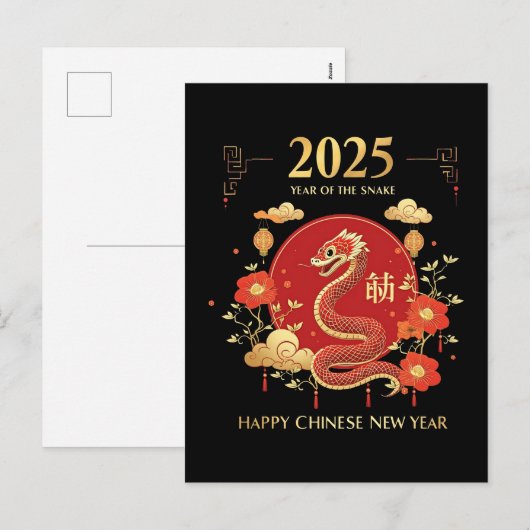 Jaar van de Slang 2025 Lunar Nieuwjaar Chinees Nie Feestdagenkaart (Voorkant / Achterkant)