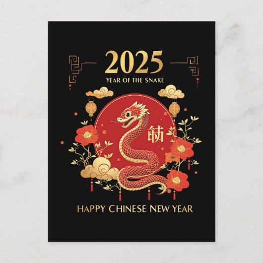 Jaar van de Slang 2025 Lunar Nieuwjaar Chinees Nie Feestdagenkaart (Voorkant)
