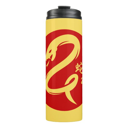 Jaar van de Slang 2025 Nieuwjaar Goud Minimalistis Thermosbeker (Voorkant)