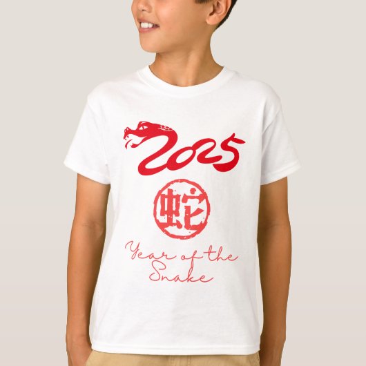 Jaar van de Slang 2025 T-shirt (Voorkant)