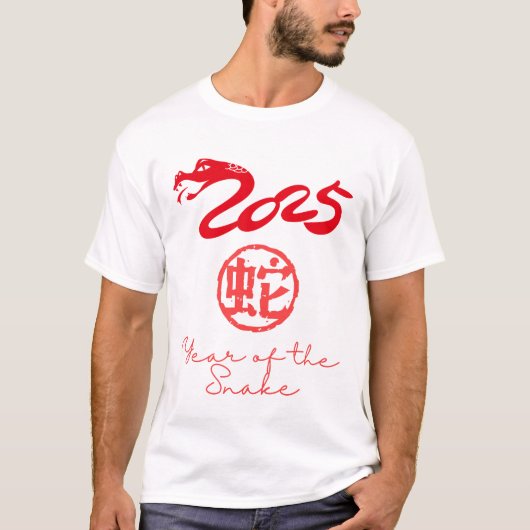 Jaar van de Slang 2025 T-shirt (Voorkant)