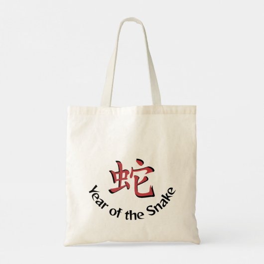 Jaar van de Slang 2025 Tote Bag (Achterkant)