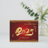 Jaar van de slang 2025 - Vietnamees Nieuwjaar Feestdagenkaart (Staand voorkant)