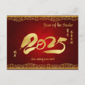Jaar van de slang 2025 - Vietnamees Nieuwjaar Feestdagenkaart (Voorkant)
