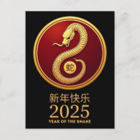 Jaar van de Slang 2025 Zodiac Chinese Happy Lunar