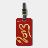 Jaar van de slang bagagelabel (Voorkant verticaal)