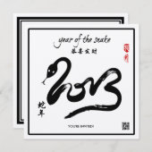 Jaar van de slang - Chinees nieuwjaar 2013 Kaart (Voorkant / Achterkant)