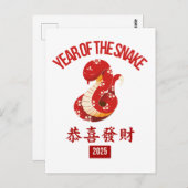 Jaar van de Slang Chinees Nieuwjaar Lunar New Year Briefkaart (Voorkant / Achterkant)