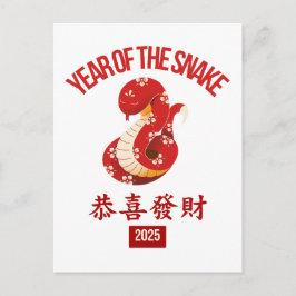Jaar van de Slang Chinees Nieuwjaar Lunar New Year Briefkaart