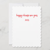 Jaar van de Slang Chinees Nieuwjaar Lunar New Year Kaart (Achterkant)