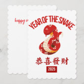 Jaar van de Slang Chinees Nieuwjaar Lunar New Year Kaart (Voorkant / Achterkant)