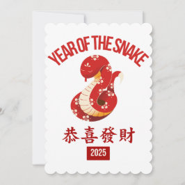 Jaar van de Slang Chinees Nieuwjaar Lunar New Year Kaart