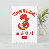 Jaar van de Slang Chinees Nieuwjaar Lunar New Year Kaart (Staand voorkant)