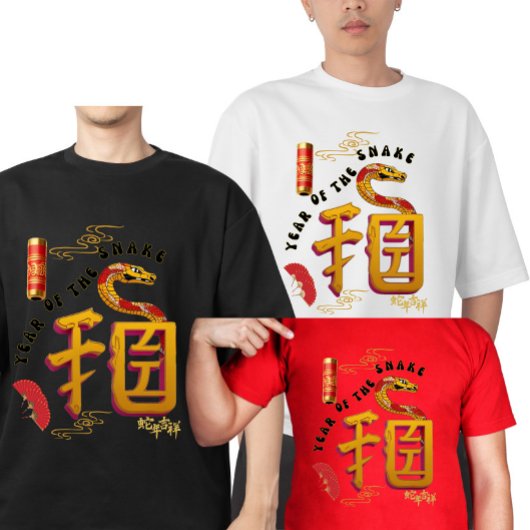 Jaar van de Slang Chinees Nieuwjaar T-shirt