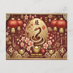Jaar van de Slang Chinese Nieuwjaar Lantaarn Briefkaart