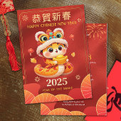 Jaar van de Slang Chinese Nieuwjaarsfeest Uitnodig Kaart