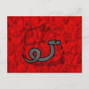 Jaar van de Slang Feestdagenkaart