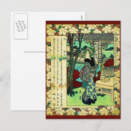 Jaar van de slang feestdagenkaart (Voorkant / Achterkant)