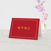 Jaar van de Slang Helder Rood Folie Feestdagenkaart (Orchidee)