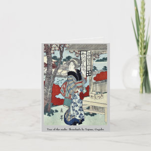 Jaar van de slang: Ikenohada door Yajima, Gogaku Feestdagen Kaart