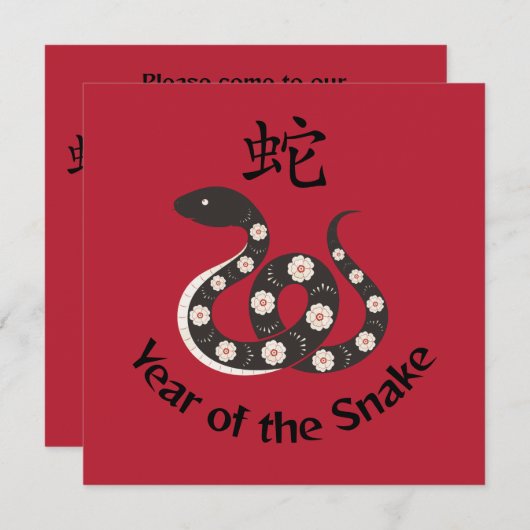 Jaar van de slang kaart (Voorkant / Achterkant)