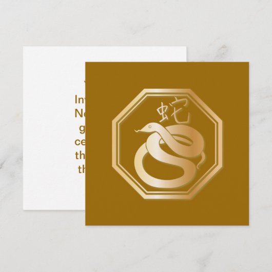 Jaar van de slang kaart (Voorkant / Achterkant)