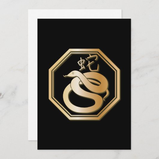 Jaar van de slang kaart (Voorkant / Achterkant)