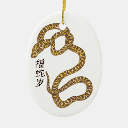 Jaar van de slang keramisch ornament (Voorkant)
