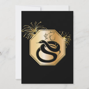 Jaar van de slang met vuurwerk kaart