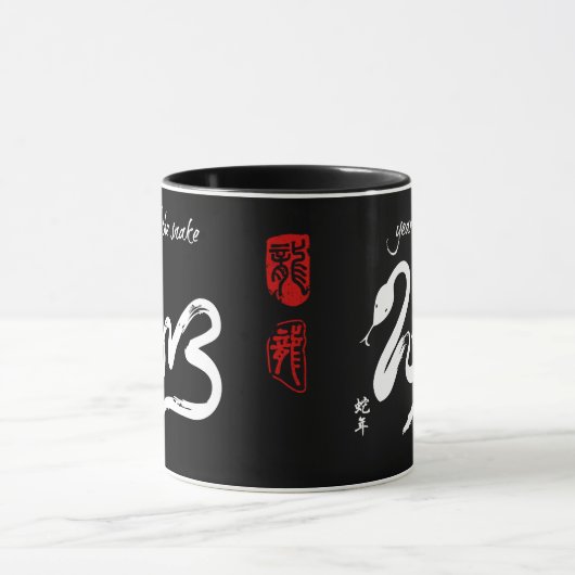 Jaar van de slang mok (Midden)