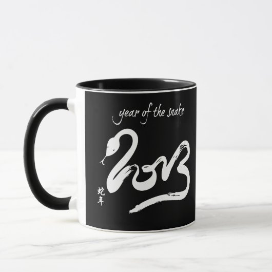 Jaar van de slang mok (Links)