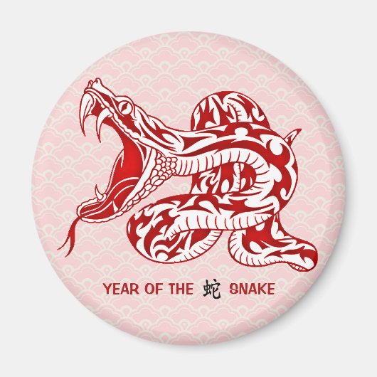 Jaar van de Slang (Rood) Magneet (Voorkant)